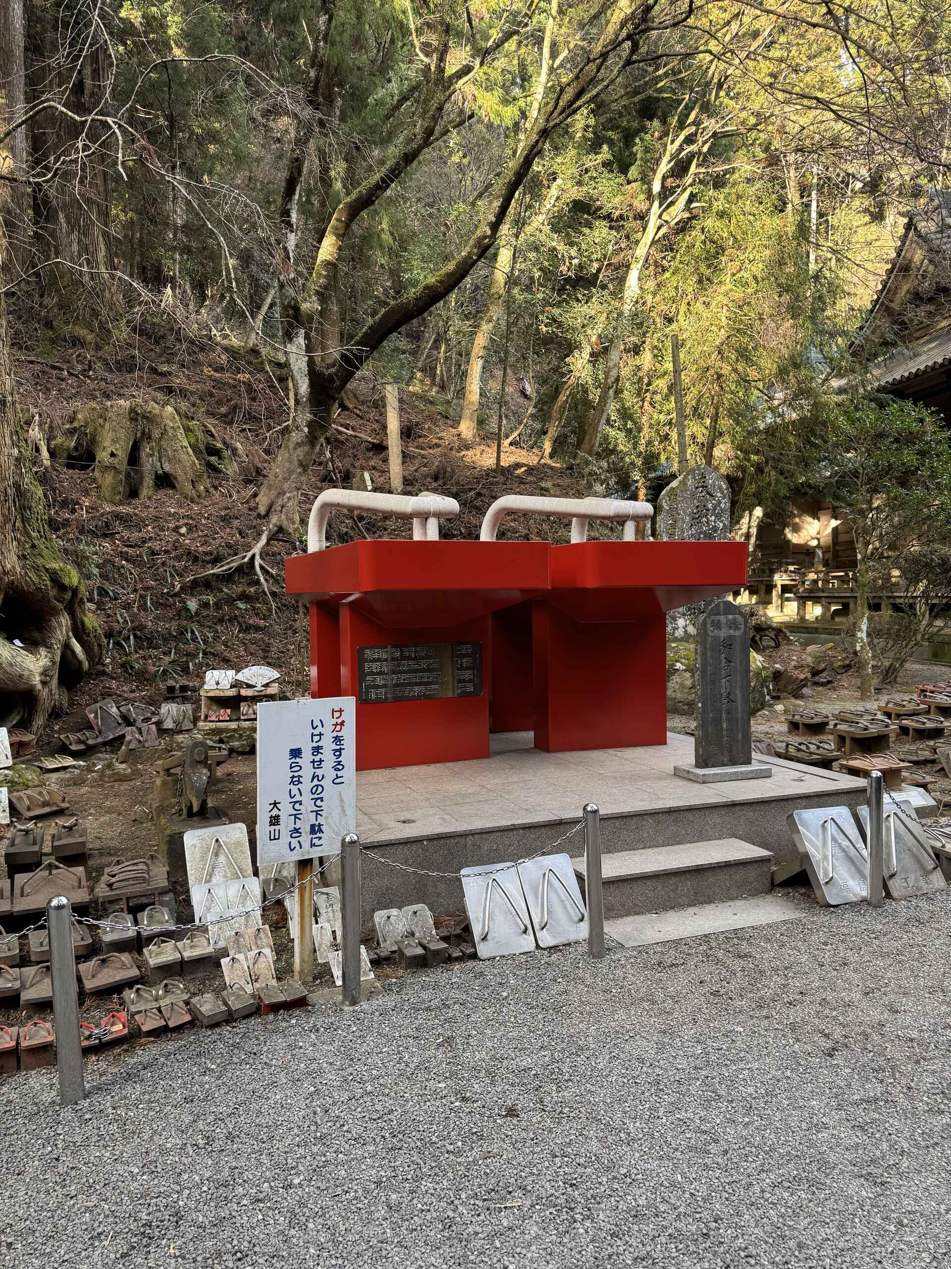 大雄山最乗寺へ安全祈願の初詣に行ってきました